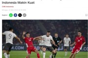 开云官网-CNN印尼：中国队确认参加2026年东南亚杯赛事，出战第一级别赛事