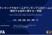 开云体育官网-​J联赛宣布将实施跨年赛制 中超联赛又如何借鉴？